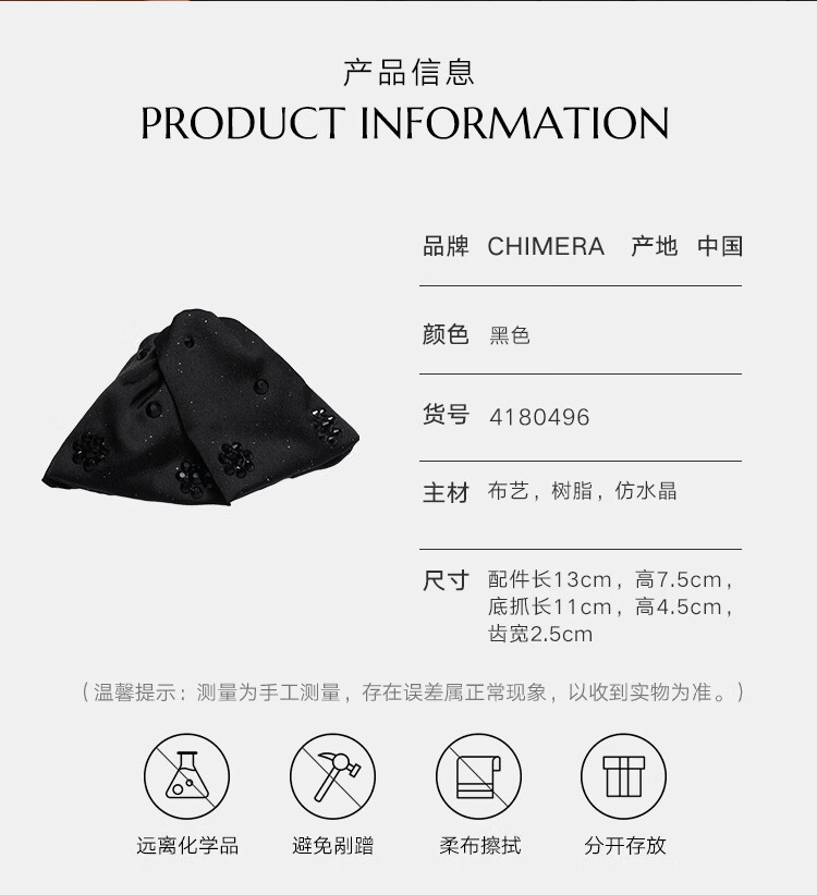 CHIMERA Hair Volume Back Bun Claw Clip with Rhinestones Fabric Hair Clip Shark Clip Hair Accessories for Women Birthday Gift 2