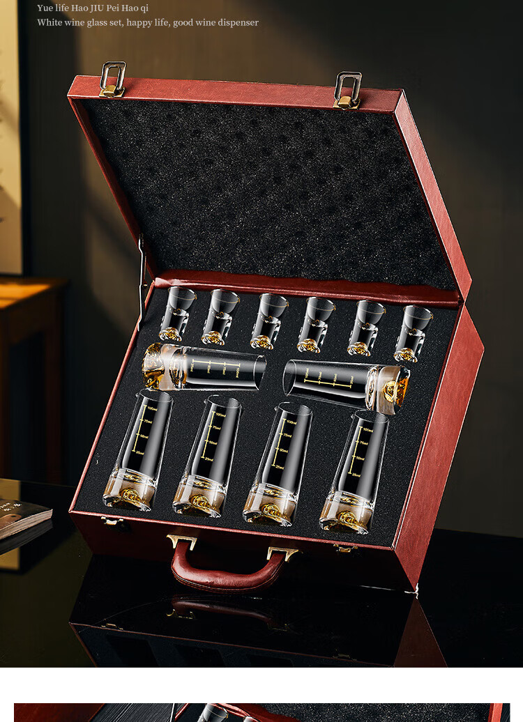 CLITON Jinshan Straight Crystal White Wine Glass Decanter Leather Case Set 6 Pots 6 Small Shots Strong Liquor Cups 9