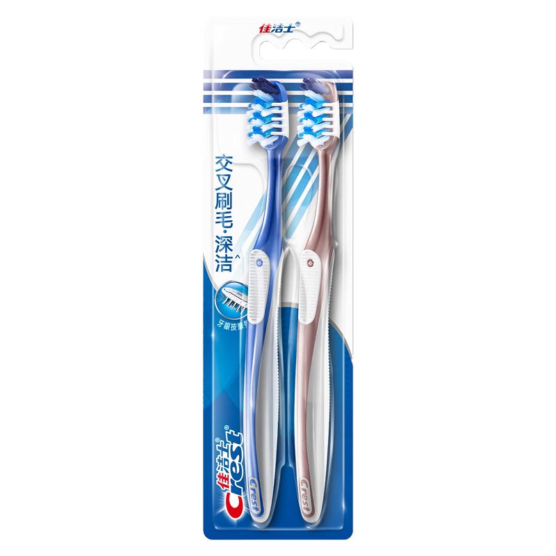 CREST All-In 7 Benefits Toothbrush Tongue Scrubber with Small Wide Head Soft Bristles for Adults, Gum Massage, 2 Pieces, New And Old Packaging Shipped Randomly