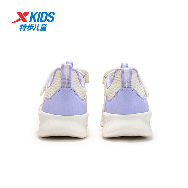 XTEP Kids'-01243599