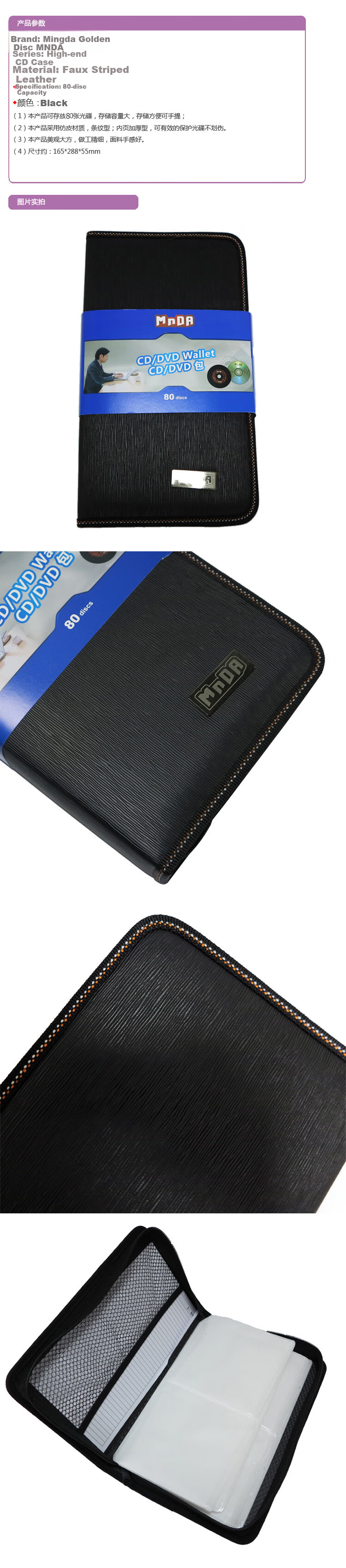 MNDA High-Quality Faux Leather CD/DVD Storage Case, Holds 80 Discs, Car CD Holder 1