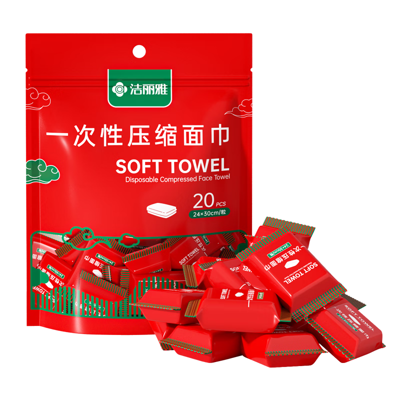 Grace Travel Compressed Towels, Disposable Face Towels, Thickened And Enlarged Face Wipes, Portable Pack, 24*30cm*40 Pieces