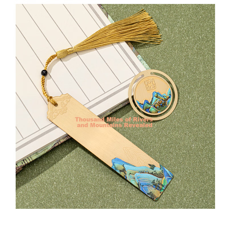 TIANSE Qianli Jiangshan Brass Bookmark Gift Box, Chinese Style Forbidden City Cultural And Creative Souvenir, Gift for Teachers, Commemorative Item, Birthday Party TS-5937 Round Clasp 6
