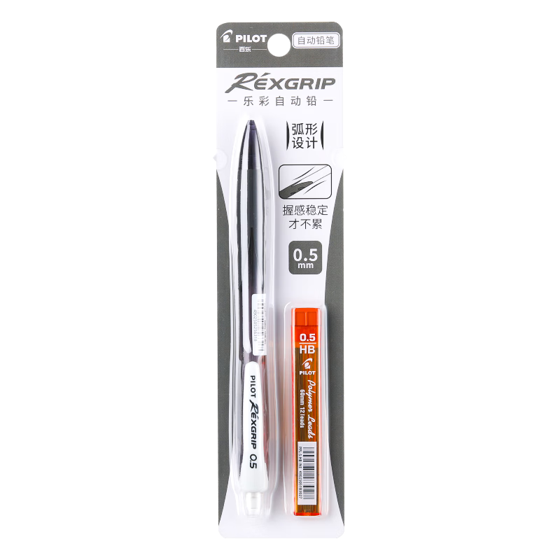 PILOT [Best-Selling Product] Leicai Mechanical Pencil 0.5mm Children's Pencil for First And Second Grade Elementary School Students Writing Pencil with Eraser, Black Barrel (Pencil Refills Included) HRG10RB5