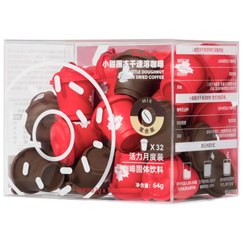 Tim HortonsTims 小甜圈冻干速溶咖啡粉黑咖啡 月度装 2g*32颗
