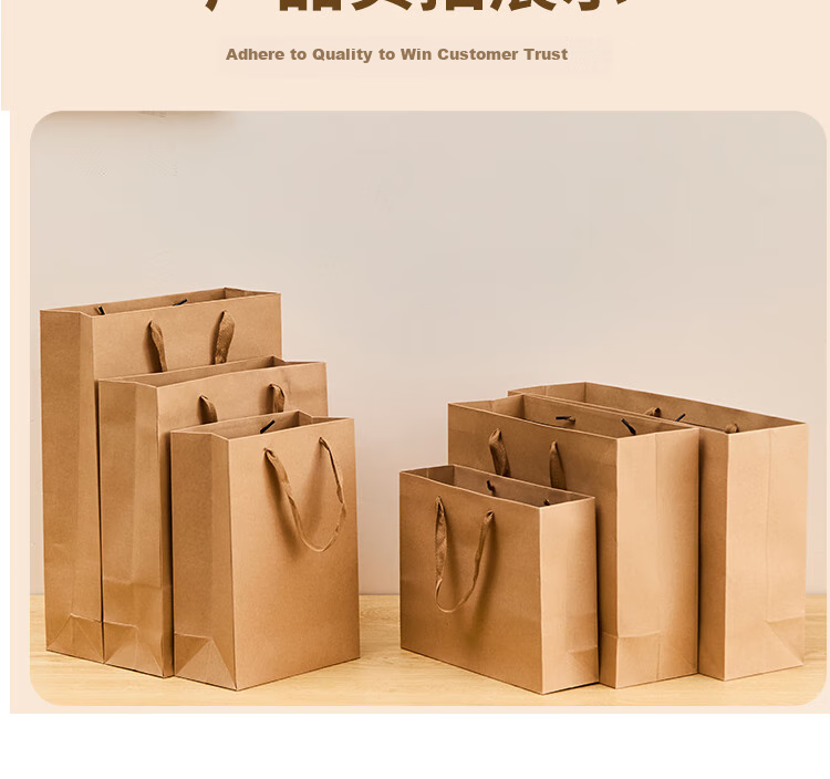 Yougema Black Handbag Gift Bag Thickened, Conference Business Gift Bag, Clothing Liquor Tea Shopping Bag, Gift Paper Packaging Bag, Horizontal Style Small Size 10 Pieces, 27*8*21cm 13