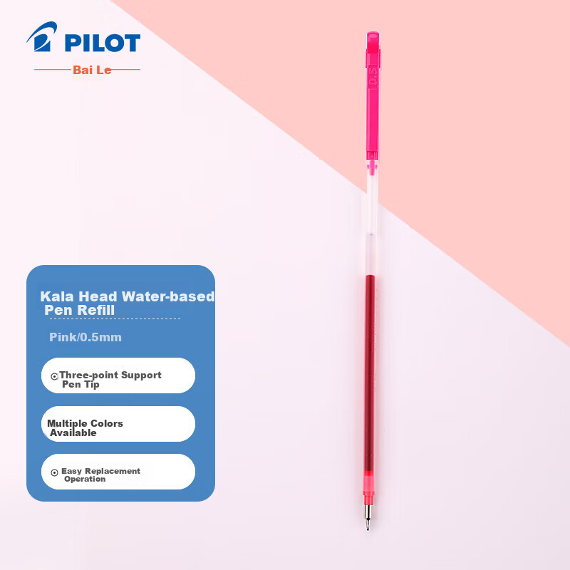 Стержень для ручки PILOT Coleto Refill, LHKRF10C5, 0.5 мм, розовый