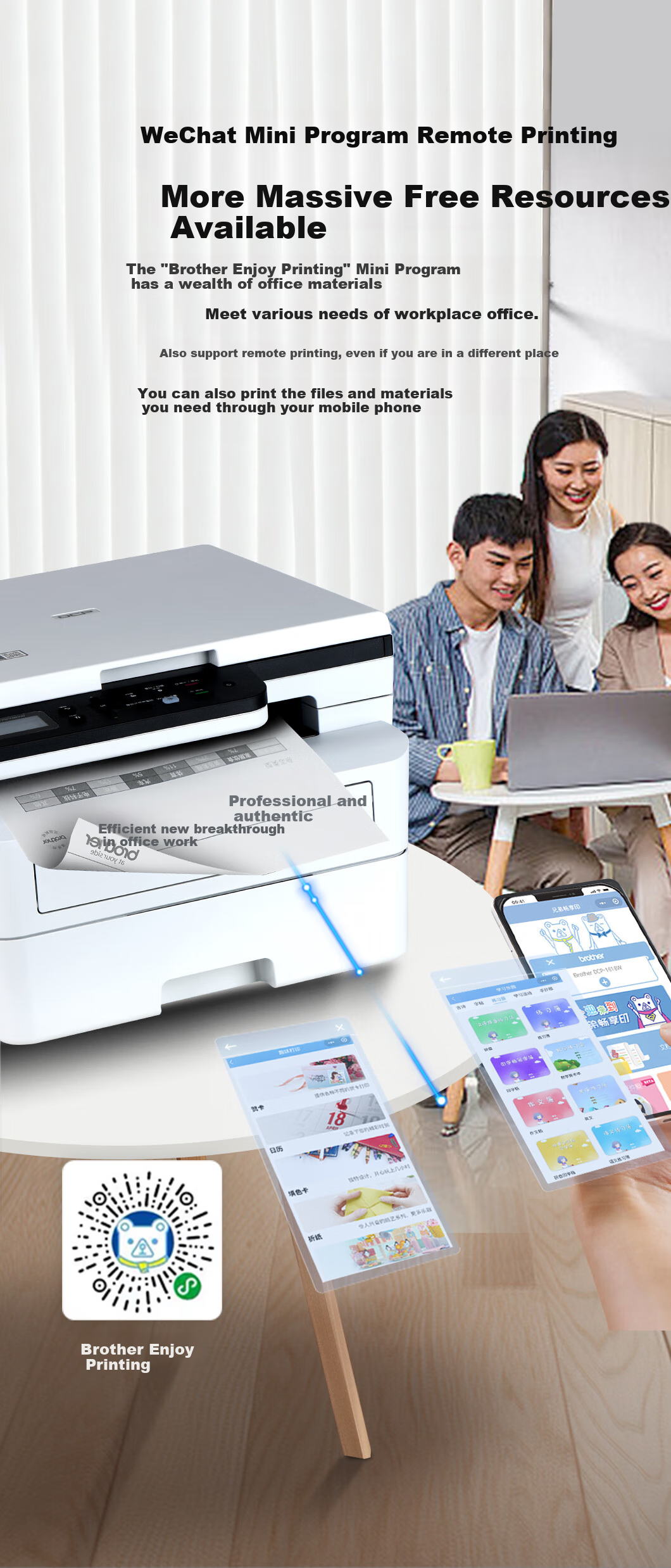 Brother DCP-7180DN Black And White Laser Home Printer, Wired Network Office Student Printing, Automatic Document Feeder, Duplex Copying, Scanning All-In Machine 2