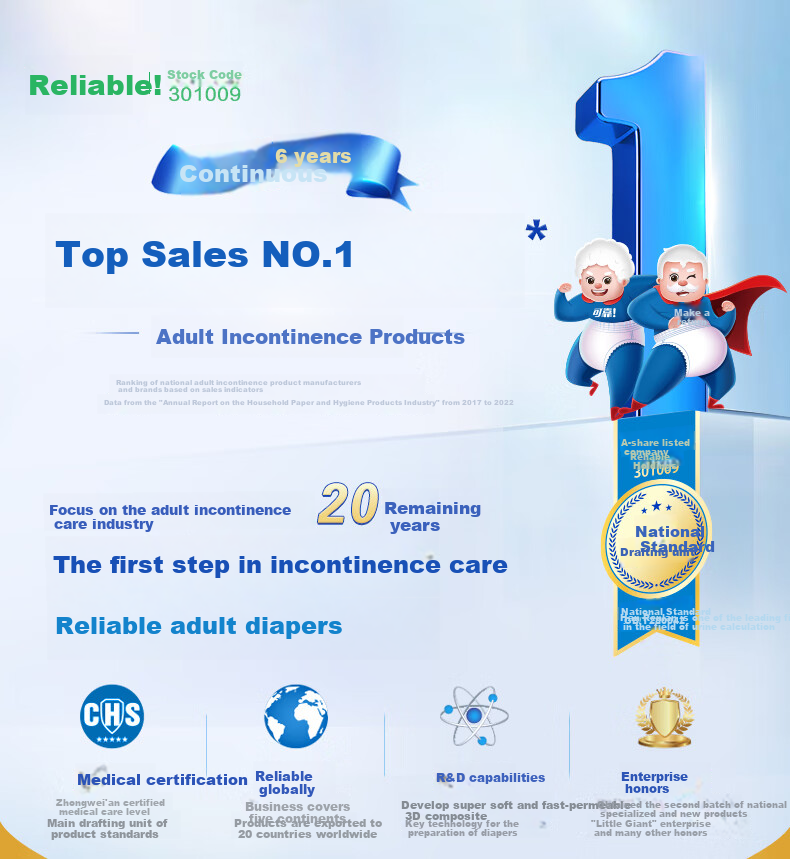 Anhushi Gold Anti-Leak Adult Diapers L 120 Pieces (Waist 95-120cm), Adhesive Elderly Incontinence Pads 1