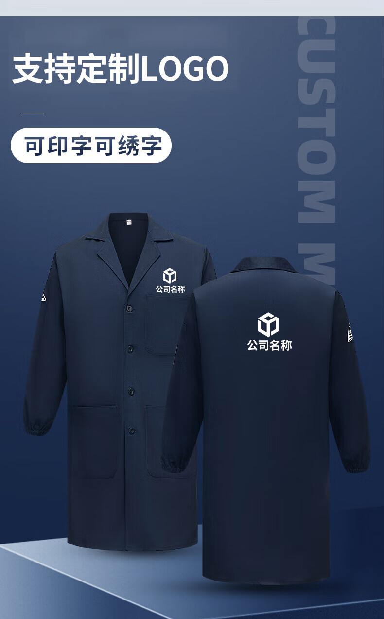Leyoubaiyi Lab Coat, Navy Blue Medium Size, Durable And Dirt-Resistant Long-Sleeve Coat for Men And Women, Dustproof Workwear for Factory Workshop, Moving Goods, And Laboratory Protective Clothing 9