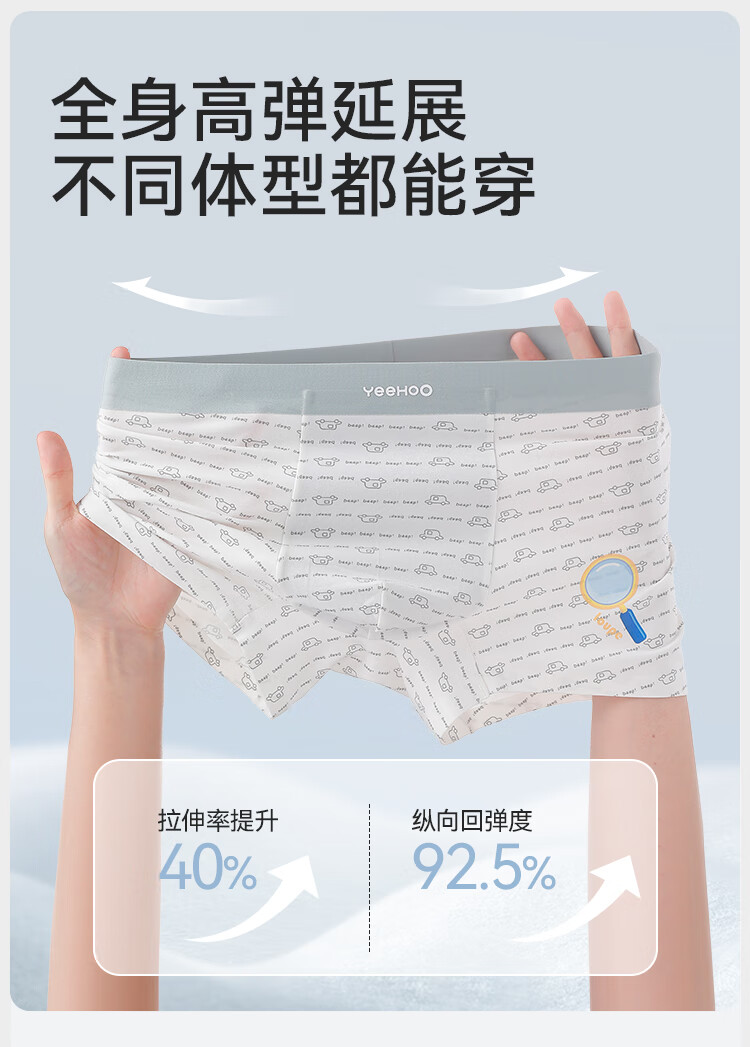 YEEHOO 7A Antibacterial Modal Youth Underwear for Ages 12-16, Seamless Boxer Briefs for Boys 5