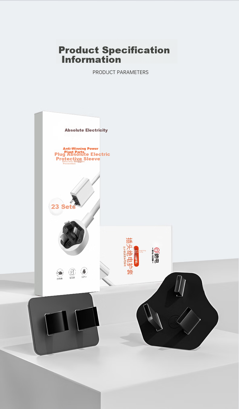 Juedian Plug Insulation Sleeve, New National Standard Plug Adapter, Waterproof And Shock-Proof, Prevents Accidental Electric Shock for Elderly And Children, Insulated Plug Stopper to Prevent Plugs from Falling Off And Sparking 15