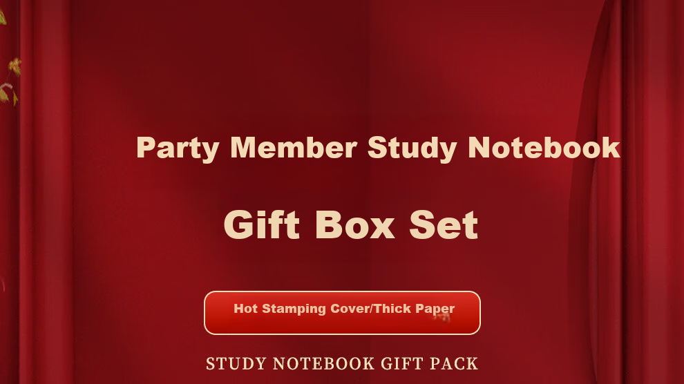 Jiaranheng Seven-Year Party Member Study Notebook Gift Box Set, Political Birthday Souvenir for Party Members, Customizable Veteran Commemorative Gift, Party Building Present 1