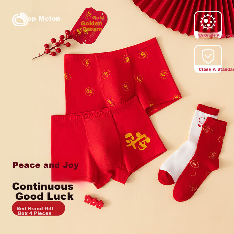 Dingguagua Children's Red Underwear And Socks Gift Box, Boxer Briefs, Year of The Dragon Zodiac Year, Boys' New Year Gift for 12-Year Olds, Size 140