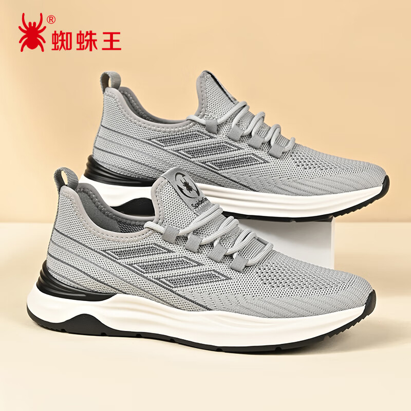 Spider King Men's Shoes Spring Summer Thin Mesh Breathable Flyknit Lightweight Sports Casual Shoes 28F069 Gray Size 41