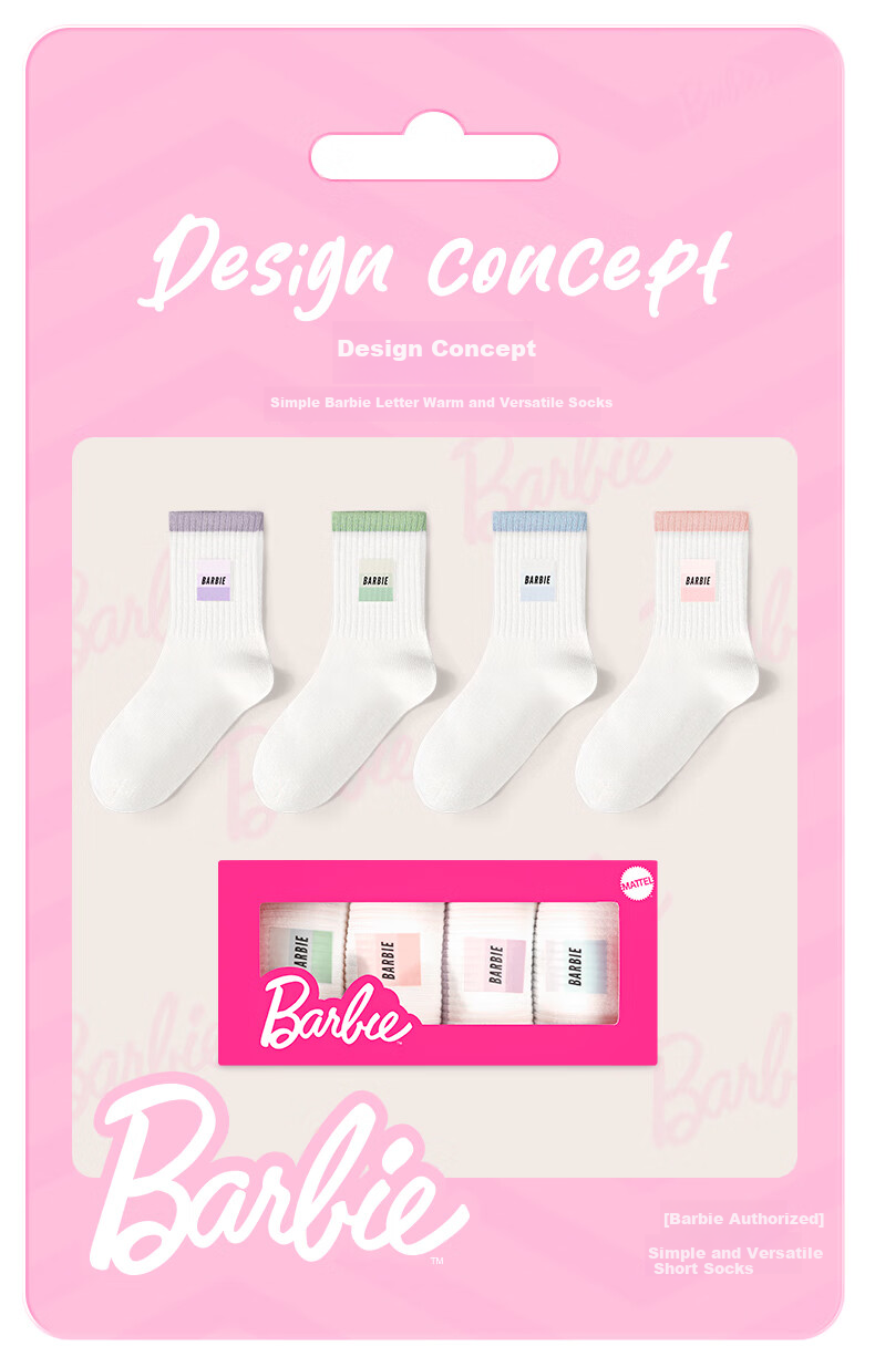 Barbie Children's Cotton Socks, Spring And Autumn White Short Socks, Girls' Little White Socks, School Uniform Socks for Older Children, Mid-Calf Socks for Autumn And Winter Seasons 2