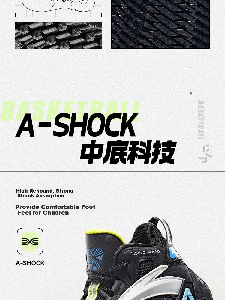 ANTA Children's Sports Shoes for Boys, Spring Wear-Resistant Practical Basketball Shoes with Cement Star Design A12511101 23