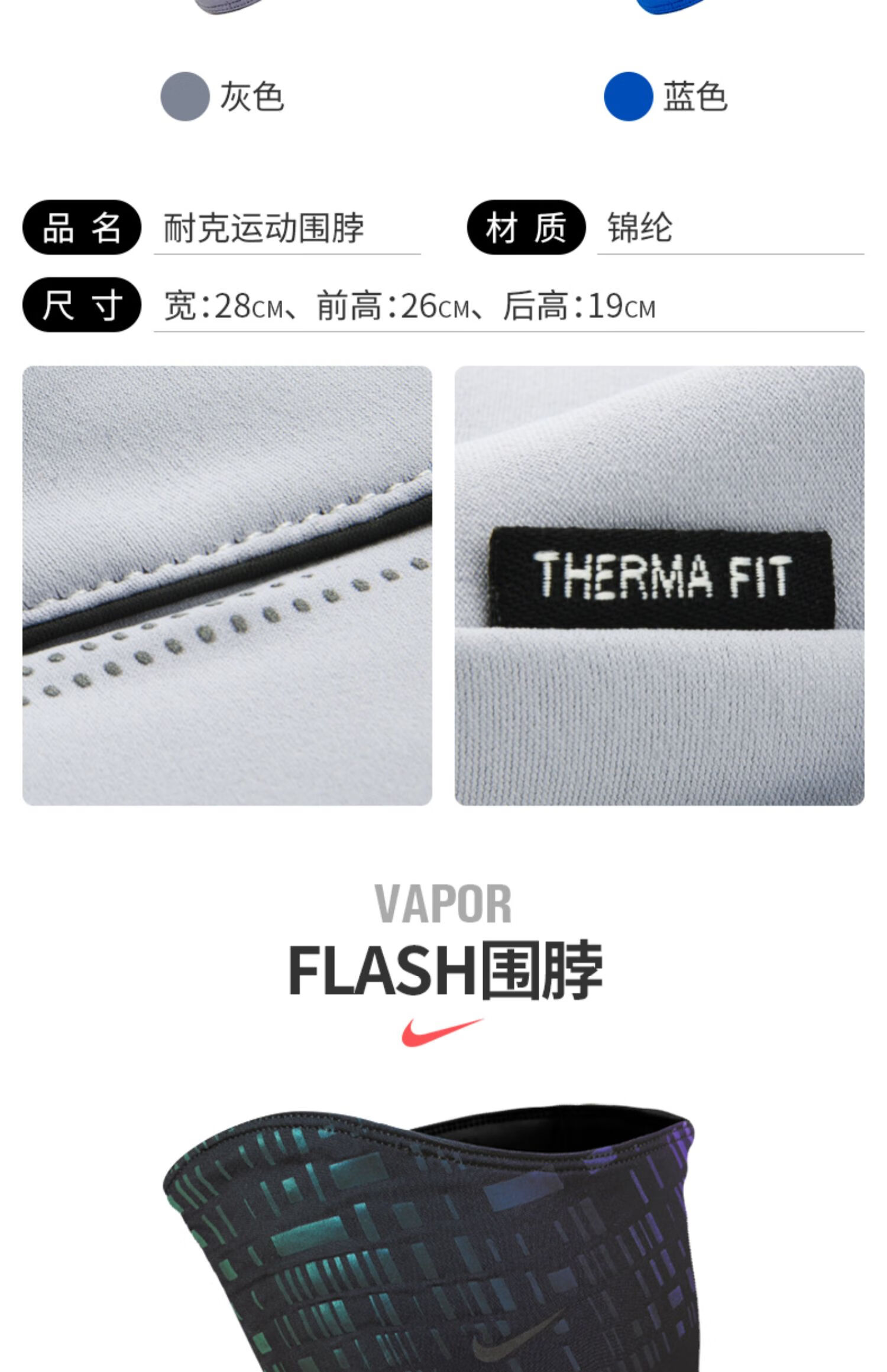 NIKE Sports Neck Warmer Cycling Climbing Face Mask Running Windproof Scarf Neck Protector NRA14458LX 1