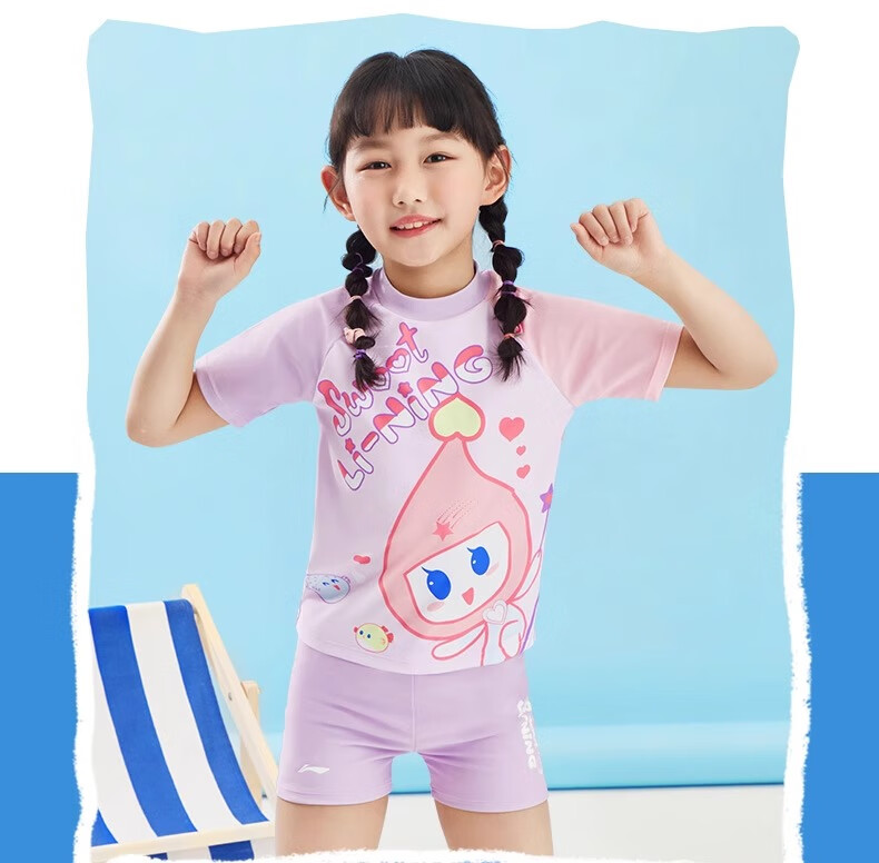 Li-Ning Children's Swimwear, Boys' Two-Piece Set, Comfortable And Breathable, for Beach, Sand, Hot Springs, Swimsuit 2