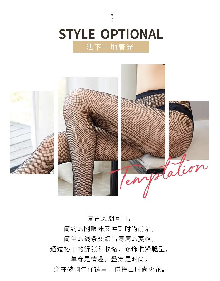 LangSha Open-Crotch Mesh Stockings for Women, Hollow Small Grid Sexy 2 Pairs, Spring And Summer Thin Style, Seductive Fishnet Panties, Easy-Access Crotchless Fishnet Stockings 2