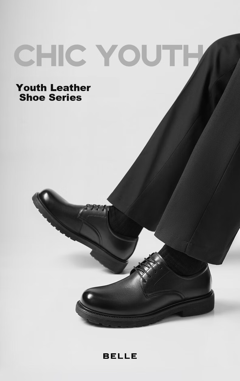 Belle Commuter Business Leather Shoes, Men's Formal Shoes, Spring And Summer Lace-Up Heightening Youth Leather Shoes A1208CM3, Black, Size 43 1