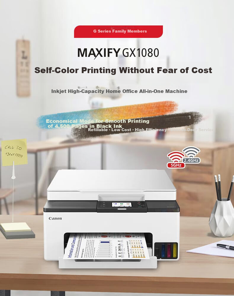 Jianeng (Canon) GX4080 High-Capacity All-In Office Fax Machine with Automatic Duplex Printing/Scanning/Copying/Faxing/WIFI for Home Use 1