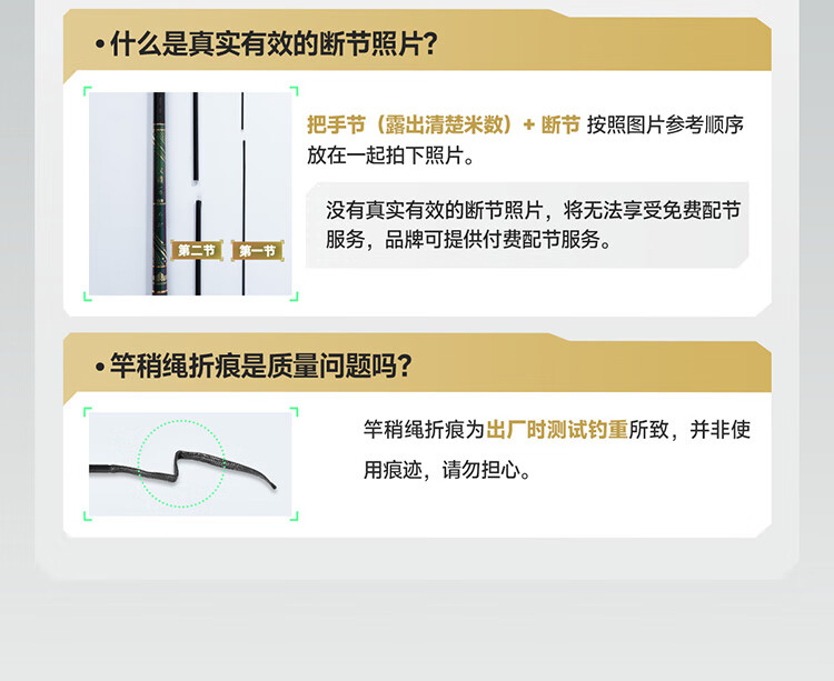 Handing No. 1 Black Pit Fishing Rod, Handheld Rod, 6h8H19 Tuning, Ultra-Light, Ultra-Hard, Black Rod, Luo Fei Rod, Flying Crack Fishing Rod, 3.6m 14
