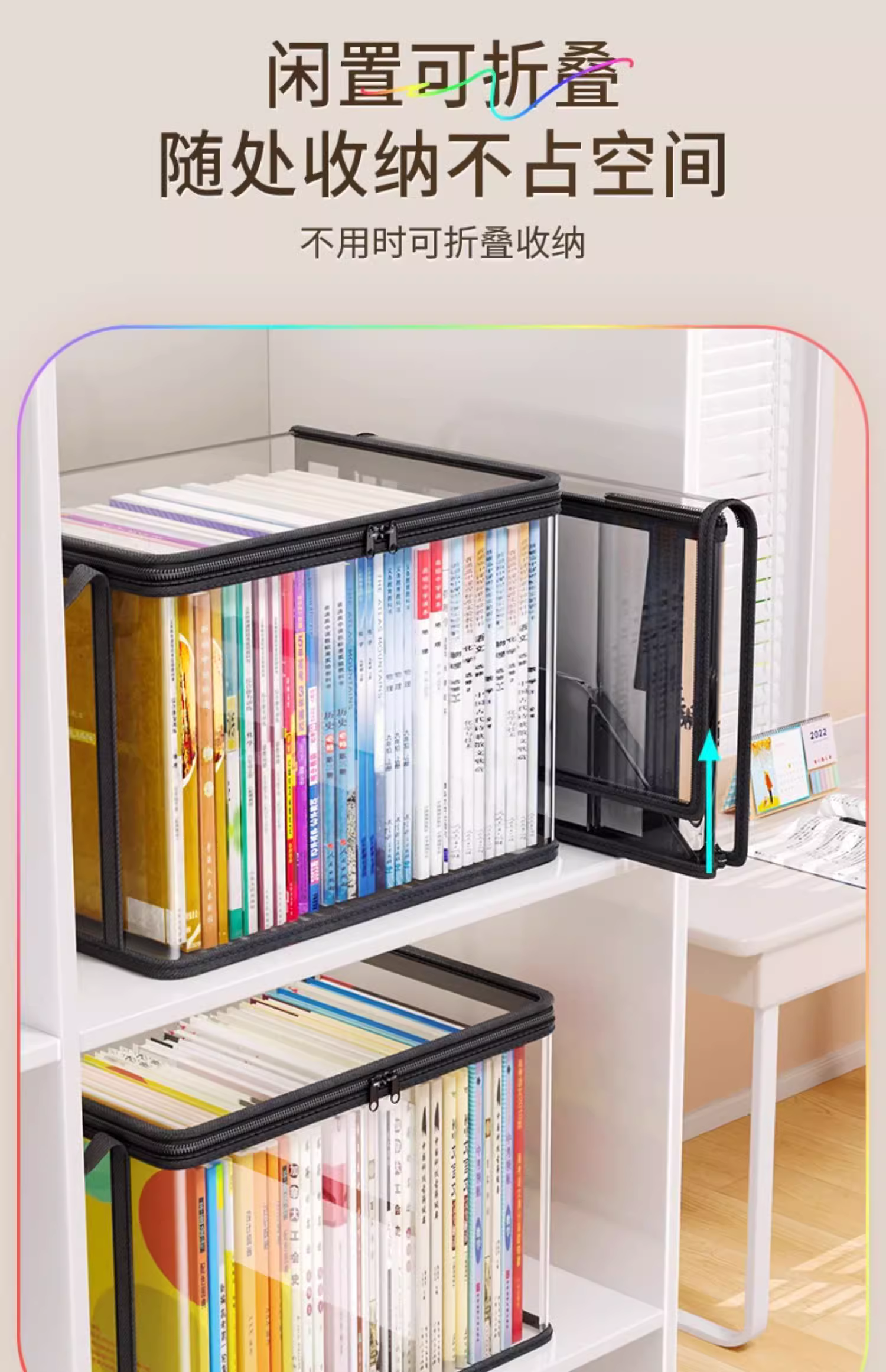 Jiabangshou Book Storage Bags, Large Capacity Foldable Storage Boxes, Dustproof, for Students' Books And Old Books, Large Size, Pack of 2 9