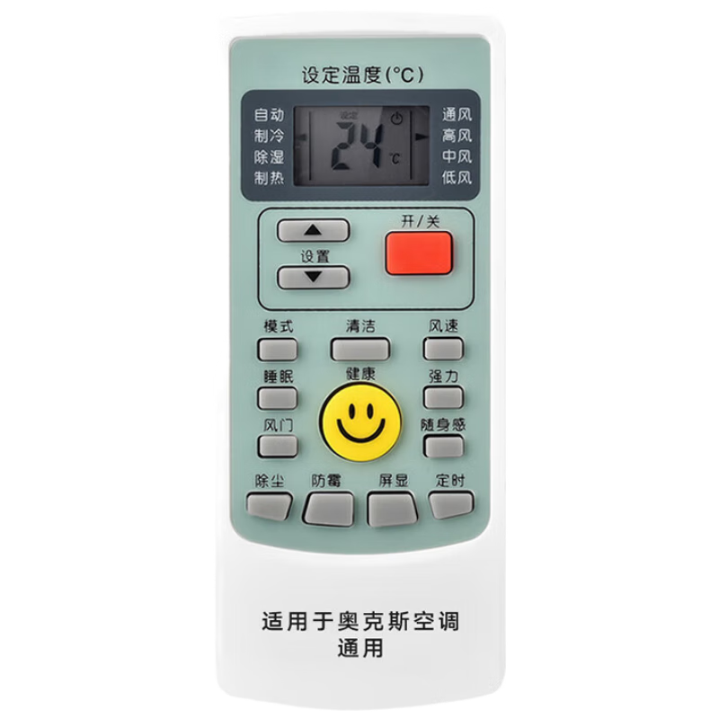 Muhouyingxiong Compatible with AUX Air Conditioner Remote Control for Wall-Mounted, Ceiling-Mounted And Central Air Conditioning YKR-H/009 YKR-H/008 YKR-H/888 with Battery Included