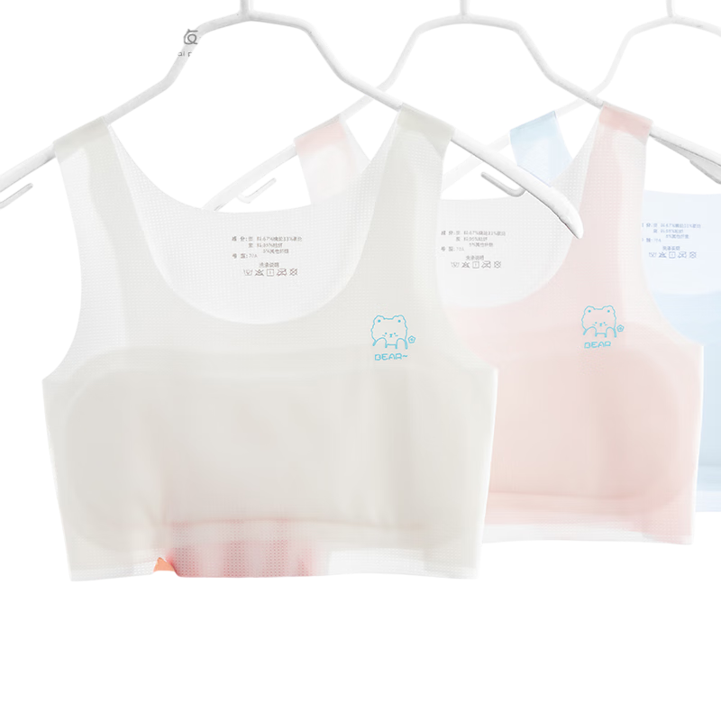 Dingguagua 2-Pack Teenage Girl Underwear Bra for Puberty, Ages 9-12, Seamless Thin Summer Style Camisole for Middle And High School Students And Older Girls