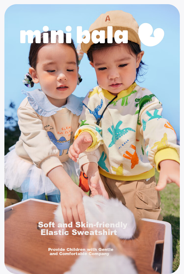 Minibala Children's Spring New Soft Elastic Long-Sleeve Top [Skin-Friendly Soft Sweatshirt] for Boys And Girls 1