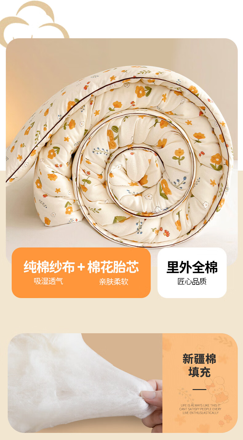 Yunjin 100% Pure Cotton Xinjiang Cotton Quilt, Thin Cotton Comforter for Spring And Autumn, Air Conditioning Quilt, 4 Jin (2kg), 200x230cm, Sunshine Blossoms Patter 1