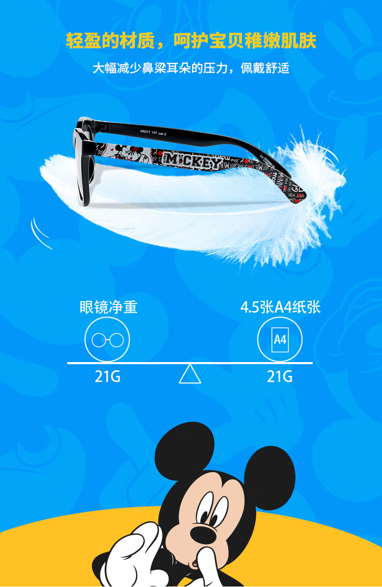 Disney Children's Sunglasses for Girls, Kids' Outdoor Travel Vacation UV Protection Eyewear 5