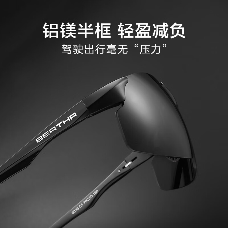 Bertha Polarized Sunglasses for Men, Day And Night Use, Photochromic, Driver-Specific, Outdoor Cycling Glasses 33