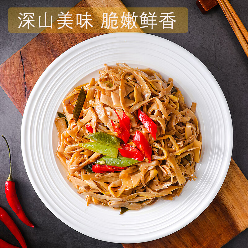 鲜窝窝 精选烟笋尖496g 烟笋丝笋干竹笋尖烟熏脆笋火锅食材湖南特产