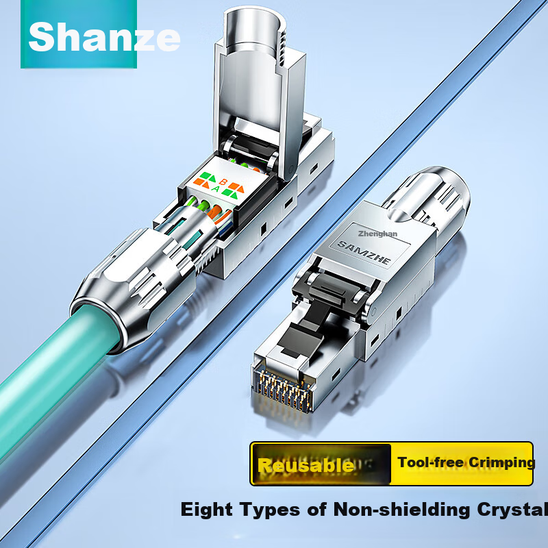 SAMZHE CAT8 Shielded Tool-Free Crystal Head, Engineering-Grade CAT8 10Gbps Tool-Free RJ45 Network Cable Connector, No-Tool CAT5e Ethernet Cable Connector, Single Pack MDC82