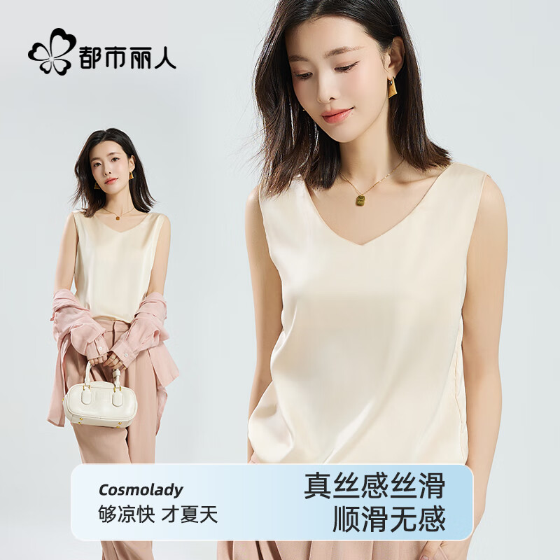 Dushiliren Women's Champagne-Colored Backless Camisole, Faux Silk Top, Spring And Summer Satin Slim-Fit Blazer, Inner Wear, Seamless Undershirt