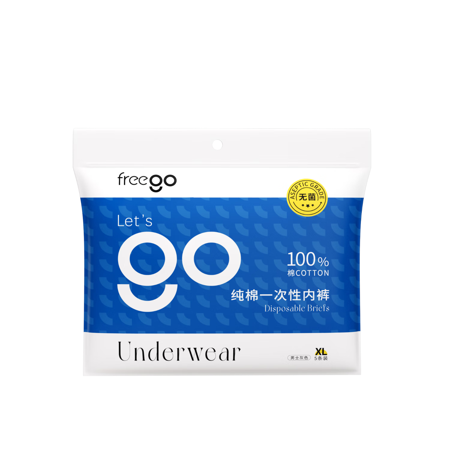 Freego Pure Cotton Disposable Underwear, Sterilized And No-Wash, 5 Individually Packaged, Travel And Business Trip, Men's Gray Triangle Briefs, 3XL