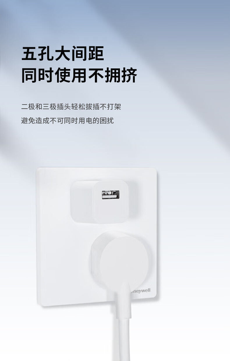 Honeywell Ultra-Thin Frameless Switch Socket Panel Matte Skin-Friendly 86 Type Two-Gang Multi-Control Ruiyi T3 White Cream Style 6
