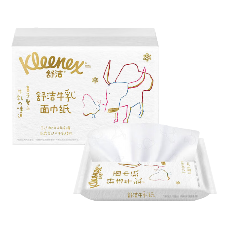 Kleenex Facial Tissues, 6-Ply, 7 Sheets*10 Packs, Cream Paper, Baby Moisturizing Tissues, Cloud Soft Tissues, Suitable for Rhinitis And Sensitive Ski