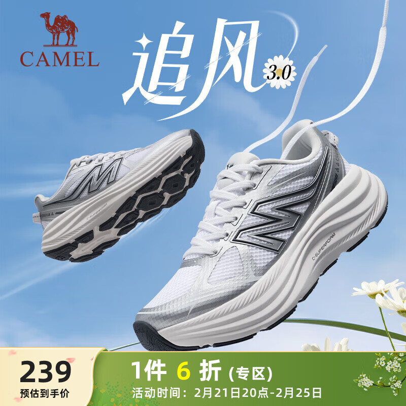CAMEL Thic-01298524