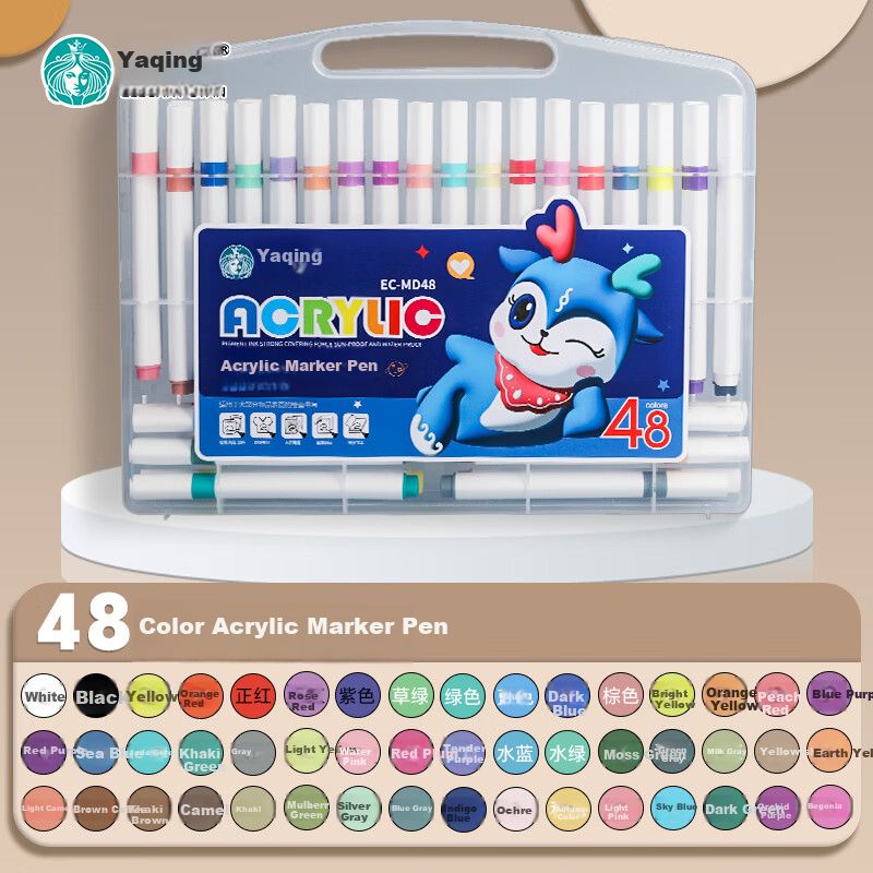 Yaqing Markers, Acrylic Markers for Children, Watercolor Pens, Benxi Markers, Kindergarten And Elementary School Drawing Pens, Stackable Waterproof Colored Pens, 48 Colors Portable Marker Set EC-MD48 Art Sketching