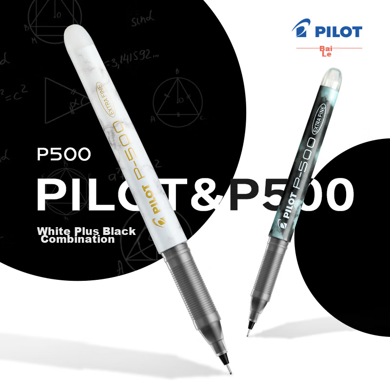 PILOT P500-0148584