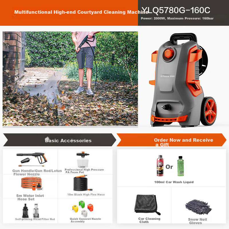 Yili High-Pressure Car Washer, High-Pressure Water Spray Gun, Car Washing High-Pressure Water Pump, Garden And Home Cleaning Machine, 5780G