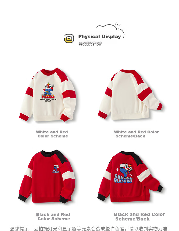 BALABALA Children's Clothing, Kids' Sweatshirt for Girls And Boys, Spring And Autumn Wear, Loose-Fitting Fleece-Lined Top, Color Block Trendy Design, 208125121203 9