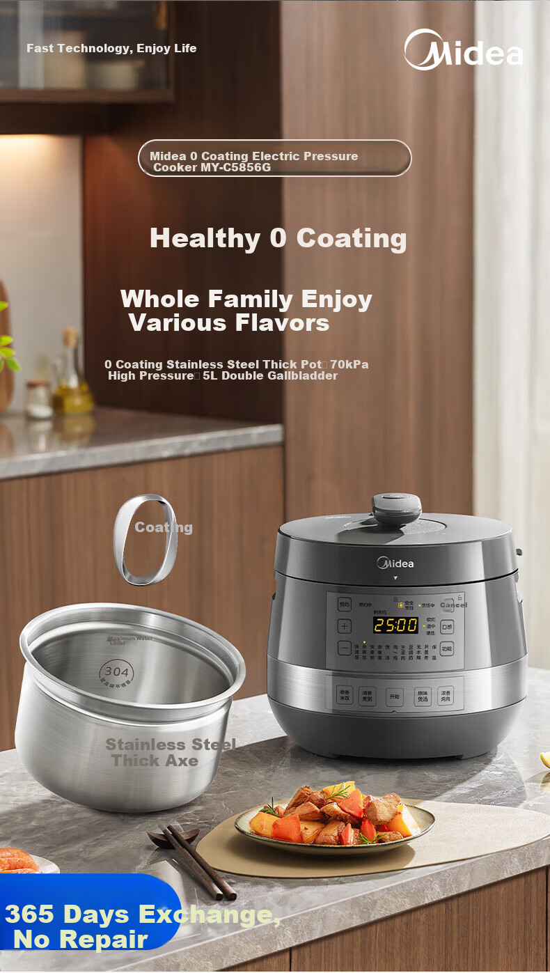 Midea 0 Coating Thick Steel Pot Electric Pressure Cooker 5L Double Inner Pot Fully Automatic Intelligent Reservation Home Soup Cooking Rice Pot MY-C5856G High-Pressure Cooker for 4-6 People 1