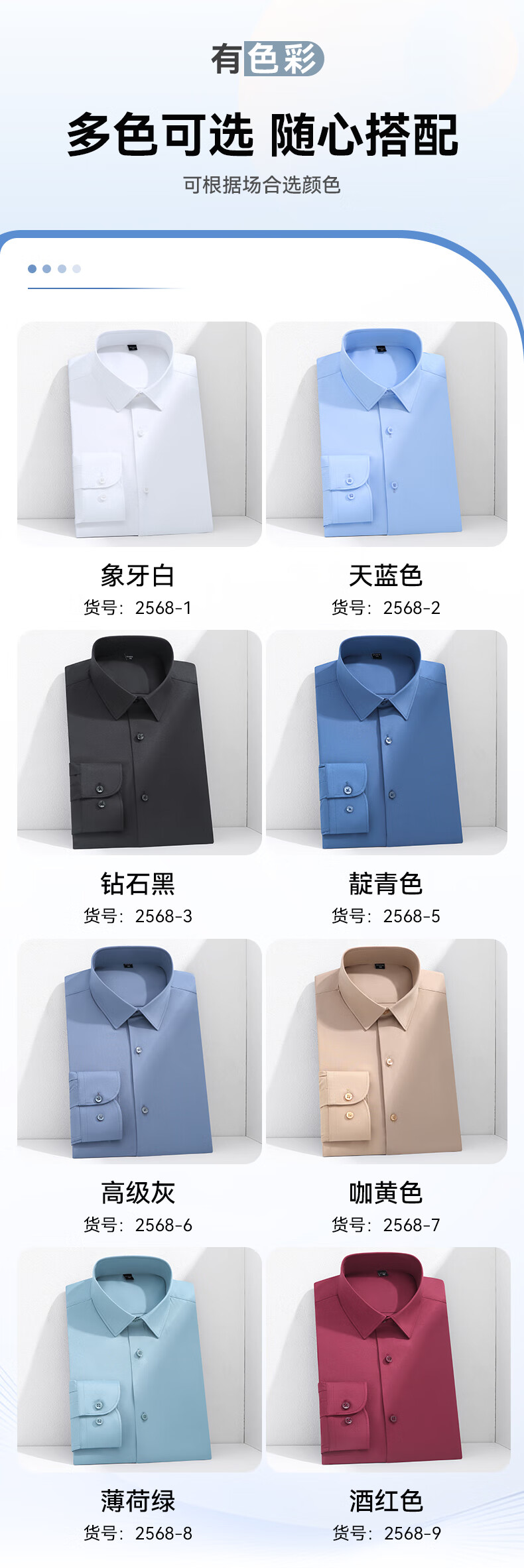 商品图片
