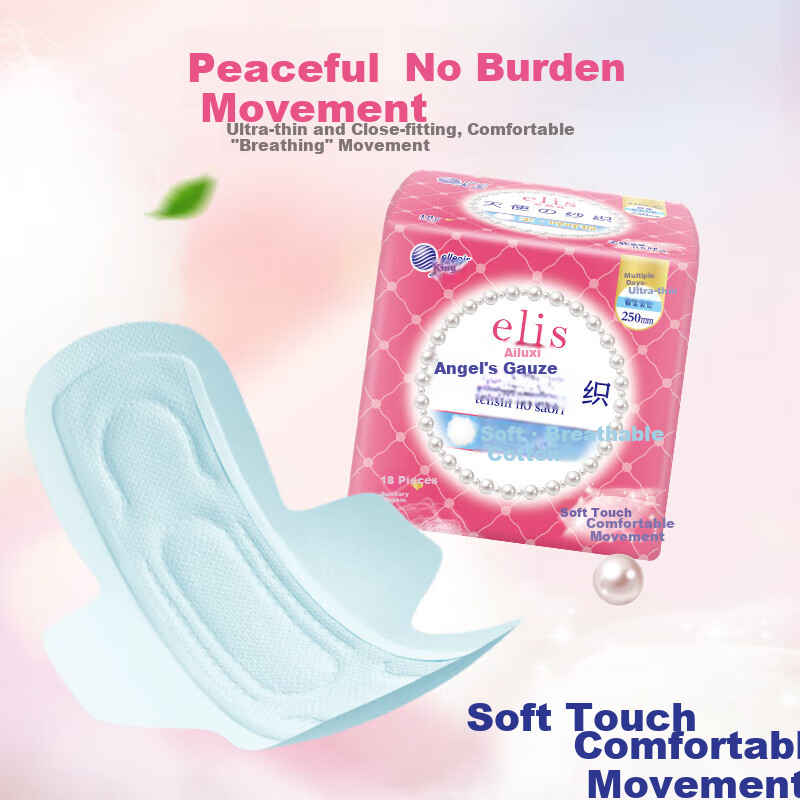 Elis Angel Soft Cotton Daytime Sanitary Napkins, 250mm, 90 Pieces, Ultra-Thin, Leak-Proof, Sold by JD, Menstrual Pads