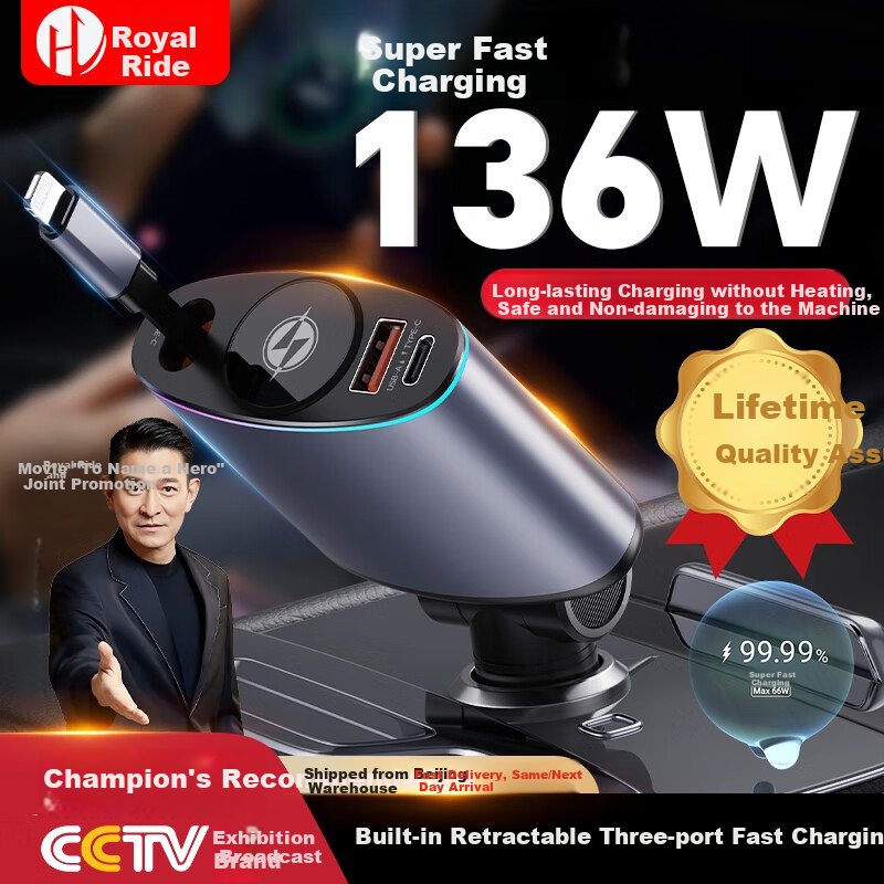 Huangchi Car Charger, Fast Charging, Super Fast Charging, Supports Apple, Huawei, Xiaomi, One-To Cigarette Lighter