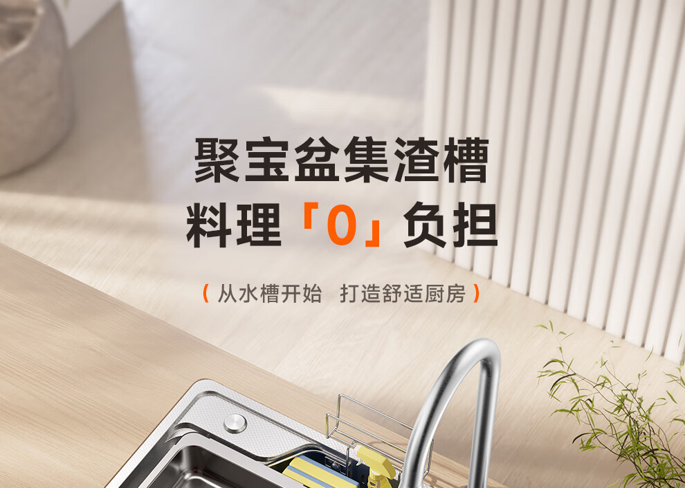 Arrow Treasure Basin 304 Stainless Steel Kitchen Sink Large Single Bowl Japanese Style Vegetable Washing Basin [15% Renewal Subsidy] 7